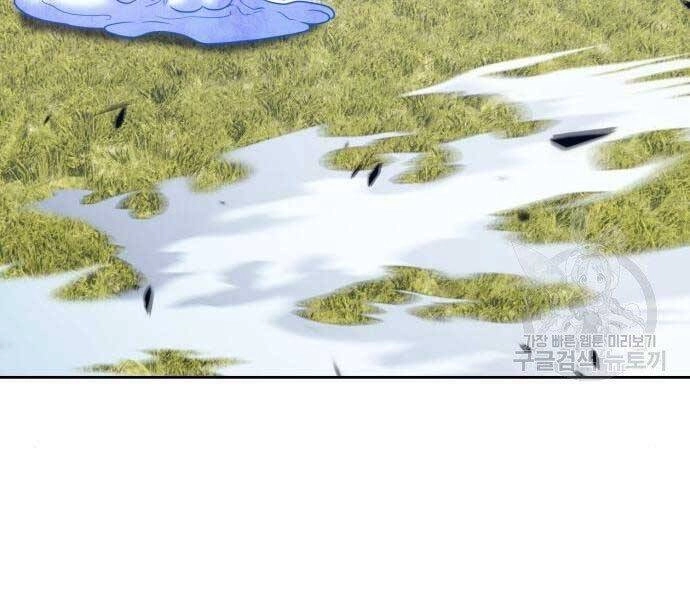 Gậy Gỗ Cấp 99+ Chapter 19.5 - 3