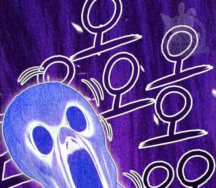 Gậy Gỗ Cấp 99+ Chapter 19.5 - 6