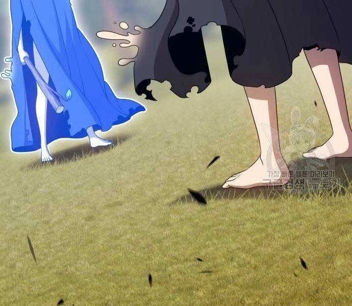 Gậy Gỗ Cấp 99+ Chapter 19.5 - 15