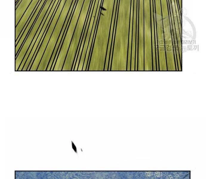 Gậy Gỗ Cấp 99+ Chapter 19.5 - 18