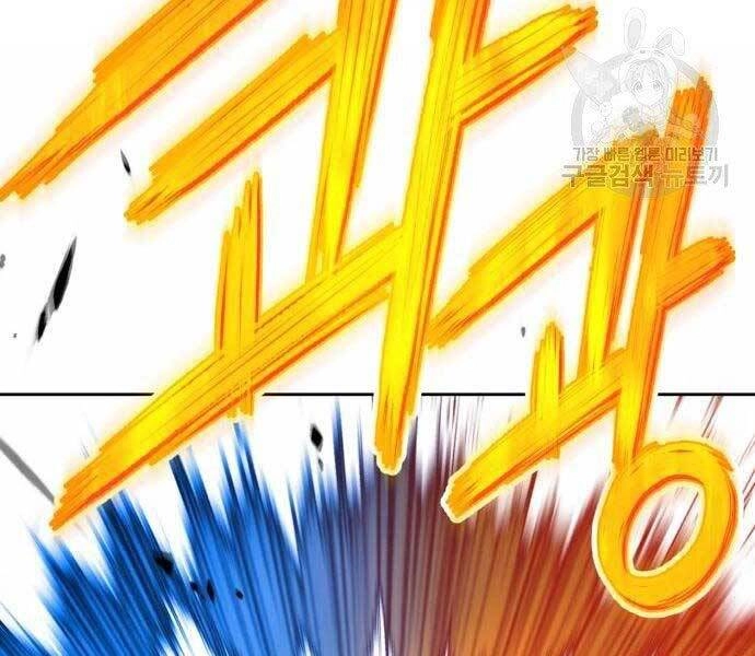 Gậy Gỗ Cấp 99+ Chapter 19.5 - 22