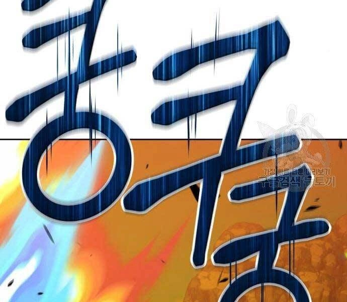 Gậy Gỗ Cấp 99+ Chapter 19.5 - 31