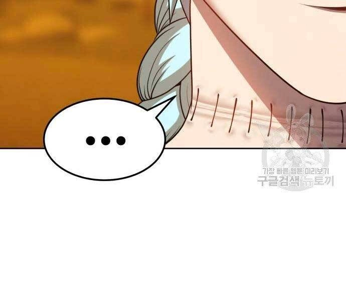 Gậy Gỗ Cấp 99+ Chapter 19.5 - 39