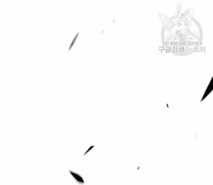 Gậy Gỗ Cấp 99+ Chapter 19.5 - 46