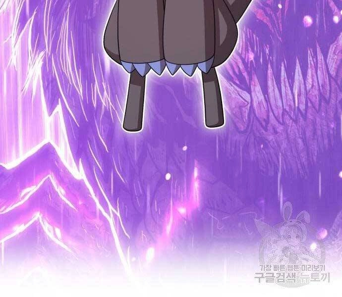 Gậy Gỗ Cấp 99+ Chapter 19.5 - 52