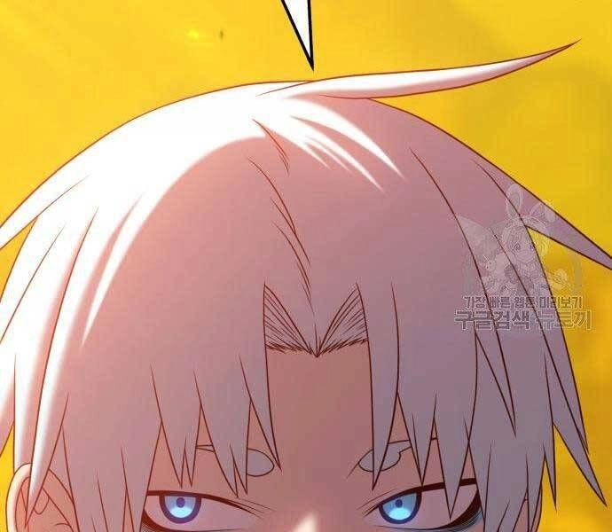 Gậy Gỗ Cấp 99+ Chapter 19.5 - 55