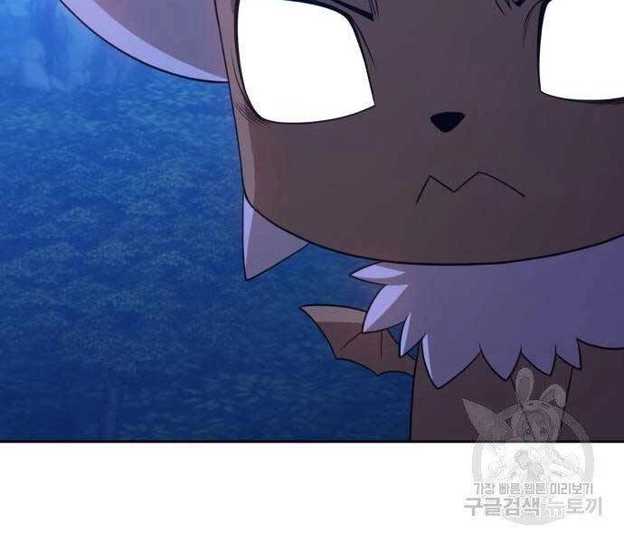 Gậy Gỗ Cấp 99+ Chapter 19.5 - 60