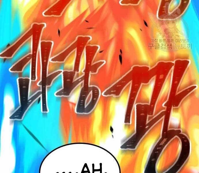 Gậy Gỗ Cấp 99+ Chapter 19.5 - 66