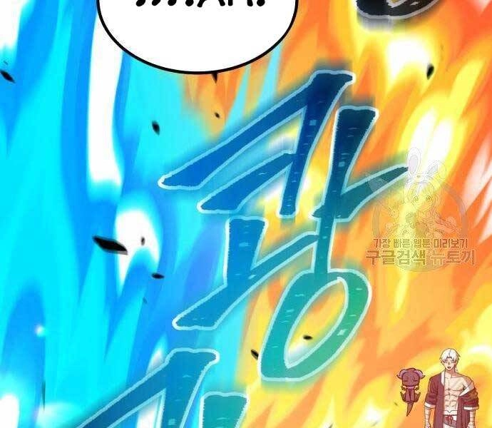 Gậy Gỗ Cấp 99+ Chapter 19.5 - 67