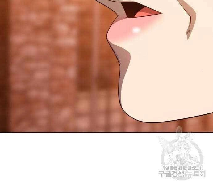 Gậy Gỗ Cấp 99+ Chapter 19.5 - 100