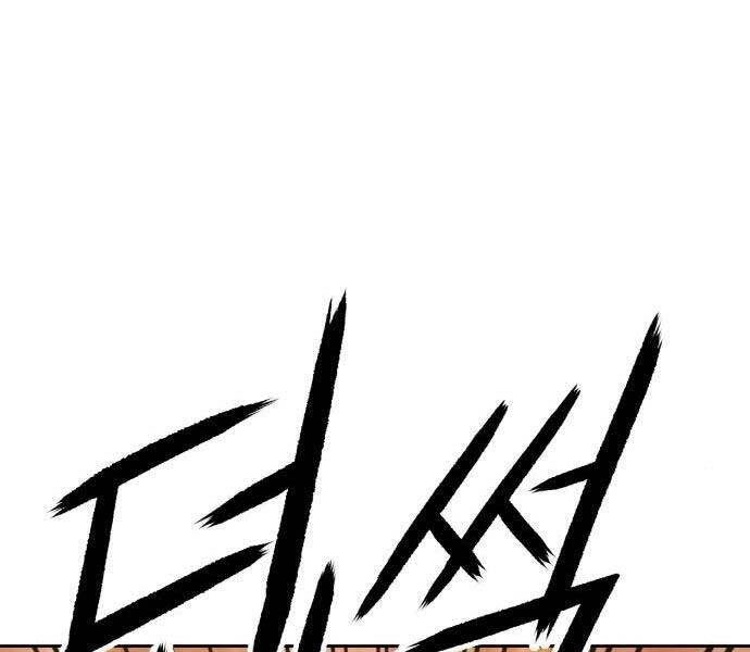 Gậy Gỗ Cấp 99+ Chapter 19.5 - 101