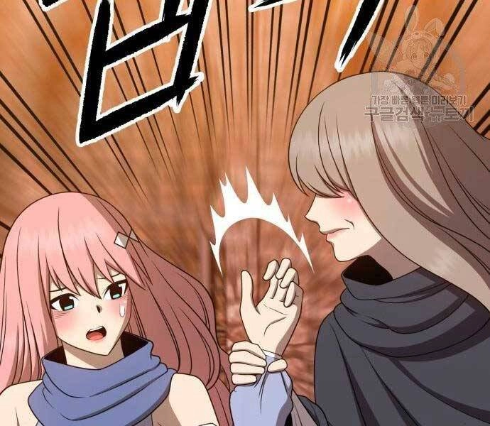 Gậy Gỗ Cấp 99+ Chapter 19.5 - 102