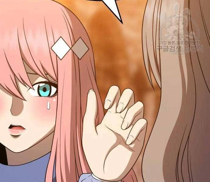 Gậy Gỗ Cấp 99+ Chapter 19.5 - 106