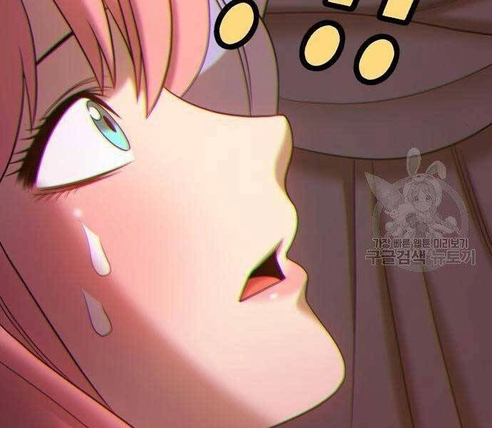 Gậy Gỗ Cấp 99+ Chapter 19.5 - 111