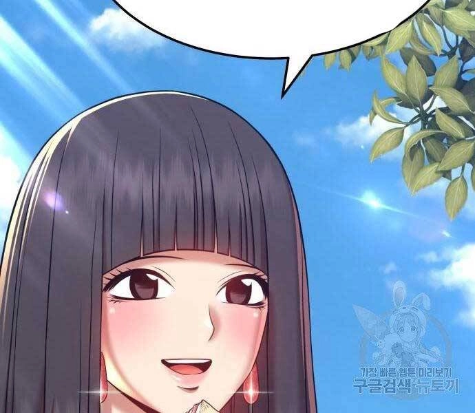 Gậy Gỗ Cấp 99+ Chapter 19.5 - 152