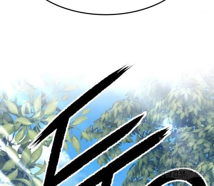 Gậy Gỗ Cấp 99+ Chapter 19.5 - 160