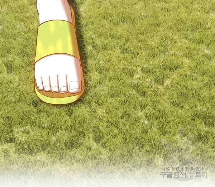 Gậy Gỗ Cấp 99+ Chapter 19.5 - 164