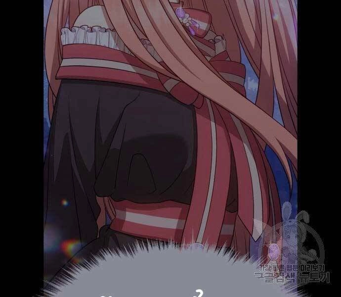 Gậy Gỗ Cấp 99+ Chapter 19.5 - 176