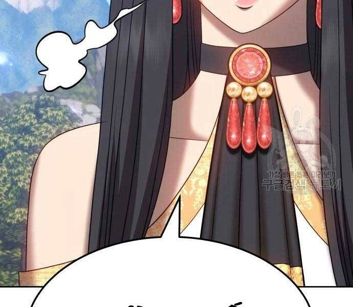 Gậy Gỗ Cấp 99+ Chapter 19.5 - 183