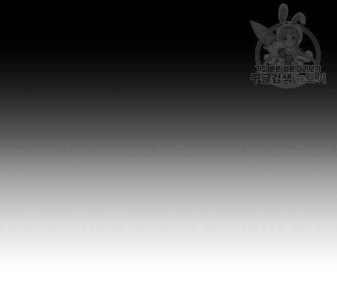 Gậy Gỗ Cấp 99+ Chapter 19.5 - 194