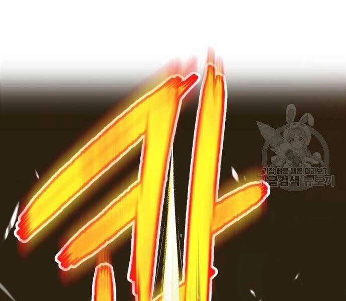 Gậy Gỗ Cấp 99+ Chapter 19.5 - 195