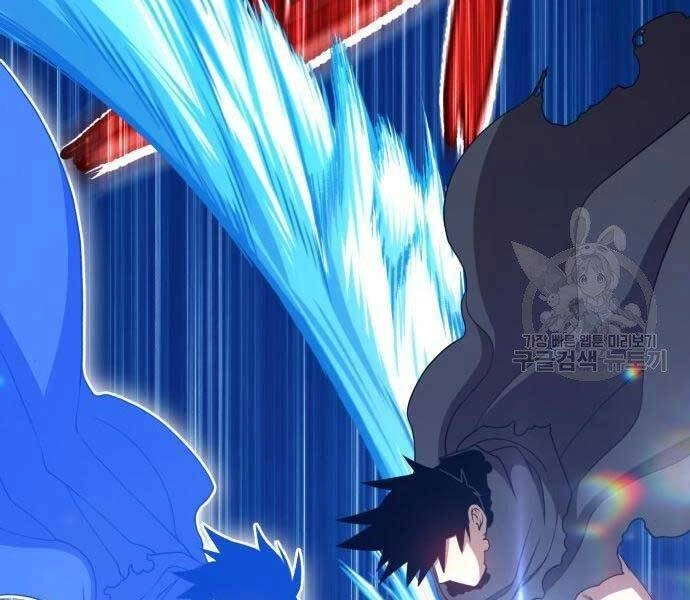 Gậy Gỗ Cấp 99+ Chapter 19.5 - 215