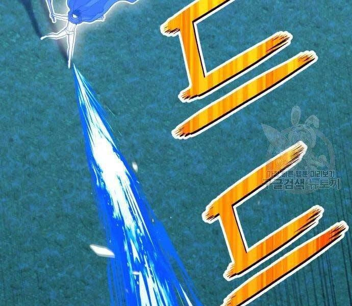 Gậy Gỗ Cấp 99+ Chapter 19.5 - 219