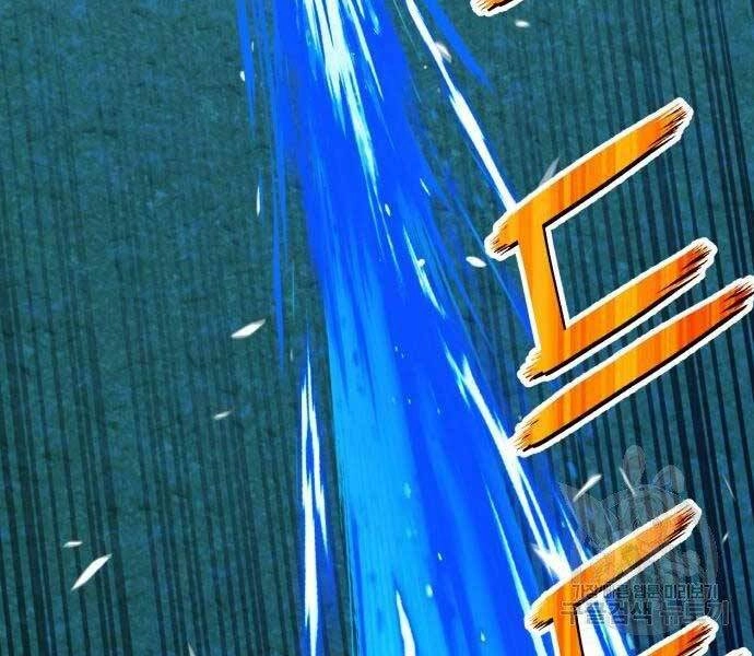 Gậy Gỗ Cấp 99+ Chapter 19.5 - 220