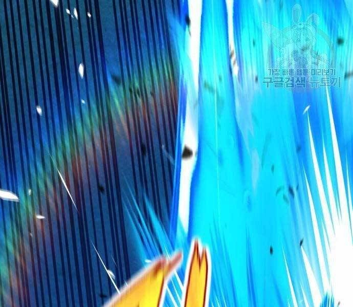 Gậy Gỗ Cấp 99+ Chapter 19.5 - 222