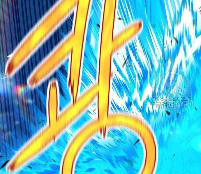 Gậy Gỗ Cấp 99+ Chapter 19.5 - 223