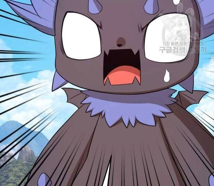 Gậy Gỗ Cấp 99+ Chapter 19.5 - 226