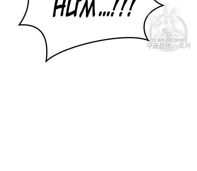 Gậy Gỗ Cấp 99+ Chapter 19.5 - 242