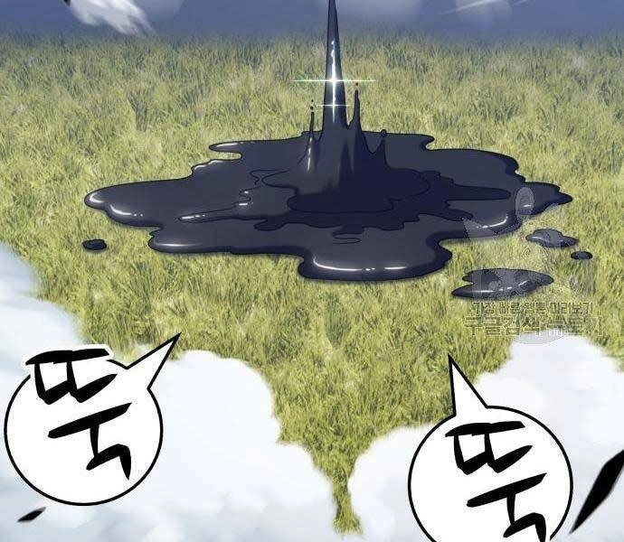 Gậy Gỗ Cấp 99+ Chapter 19.5 - 251