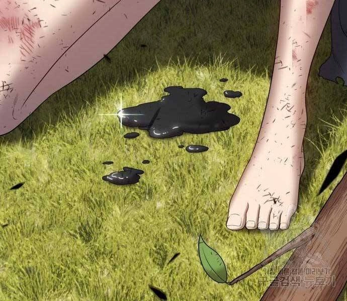 Gậy Gỗ Cấp 99+ Chapter 19.5 - 256