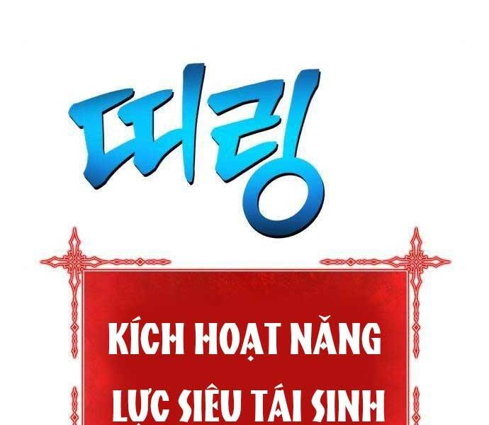 Gậy Gỗ Cấp 99+ Chapter 19.5 - 261