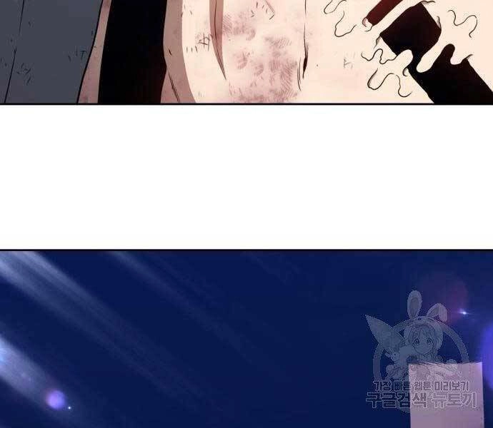 Gậy Gỗ Cấp 99+ Chapter 19.5 - 264