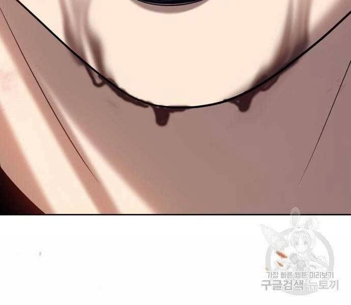 Gậy Gỗ Cấp 99+ Chapter 19.5 - 268