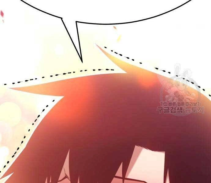 Gậy Gỗ Cấp 99+ Chapter 19.5 - 271