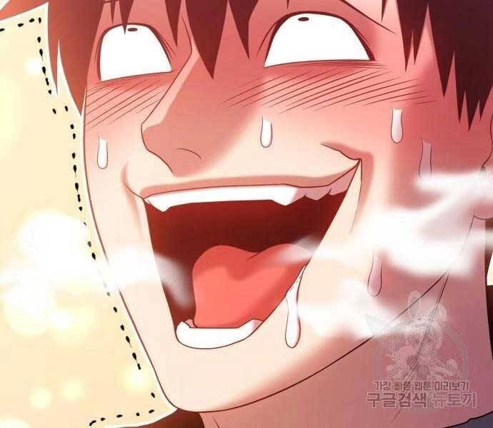 Gậy Gỗ Cấp 99+ Chapter 19.5 - 272