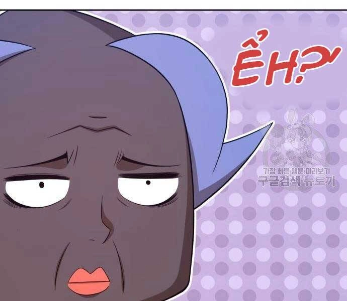 Gậy Gỗ Cấp 99+ Chapter 19.5 - 275