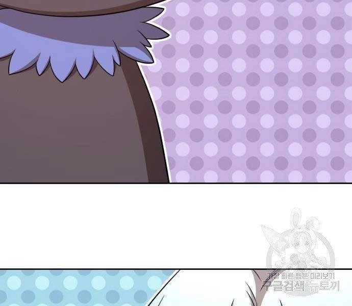 Gậy Gỗ Cấp 99+ Chapter 19.5 - 276