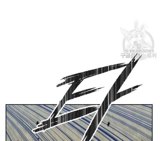 Gậy Gỗ Cấp 99+ Chapter 19.5 - 286