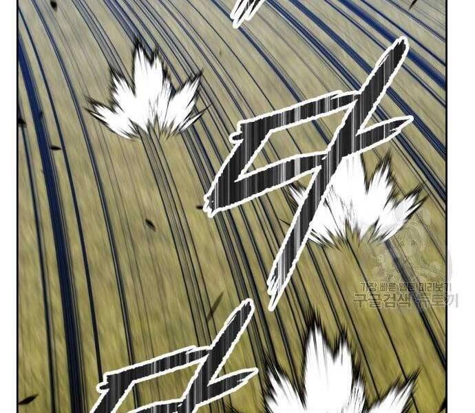 Gậy Gỗ Cấp 99+ Chapter 19.5 - 287