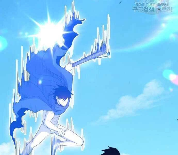 Gậy Gỗ Cấp 99+ Chapter 19.5 - 293