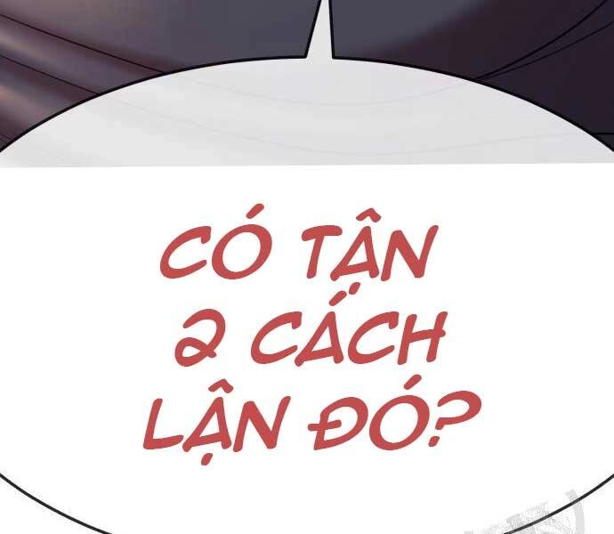 Gậy Gỗ Cấp 99+ Chapter 19.5 - 300