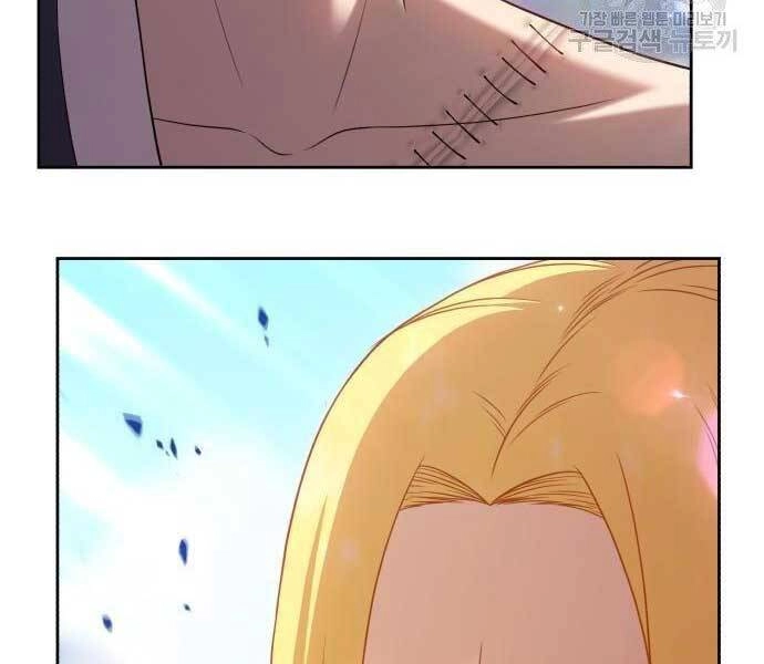 Gậy Gỗ Cấp 99+ Chapter 19.5 - 305