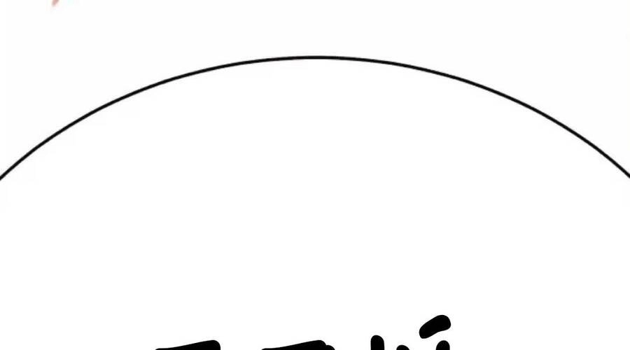 Gậy Gỗ Cấp 99+ Chapter 20 - 2