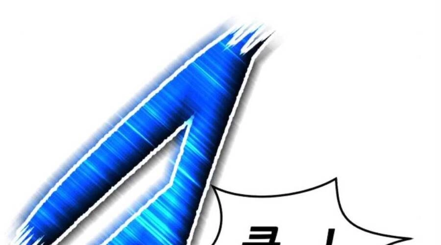 Gậy Gỗ Cấp 99+ Chapter 20 - 73