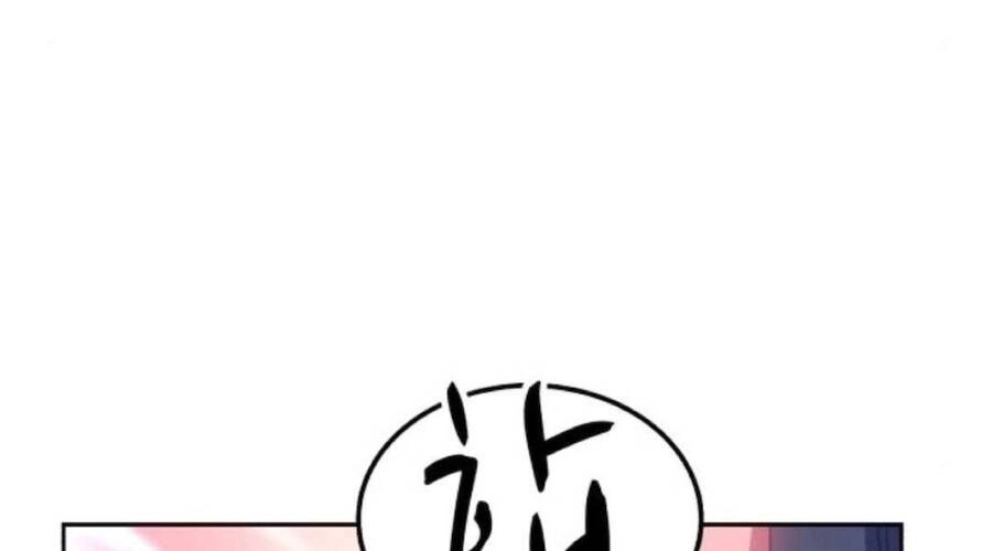 Gậy Gỗ Cấp 99+ Chapter 20 - 101