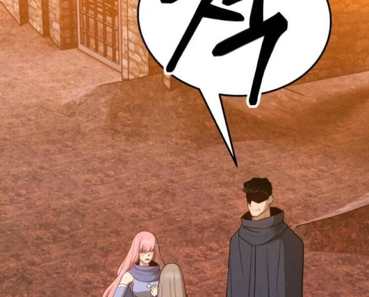 Gậy Gỗ Cấp 99+ Chapter 20 - 203